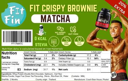 增量裝Fit Protein Brownie  低卡蛋白 布朗尼脆片 （多款口味）