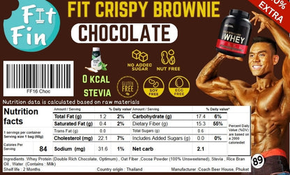 增量裝Fit Protein Brownie  低卡蛋白 布朗尼脆片 （多款口味）