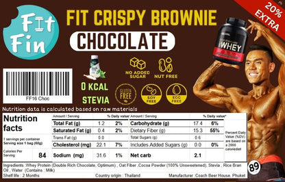 增量裝Fit Protein Brownie  低卡蛋白 布朗尼脆片 （多款口味）