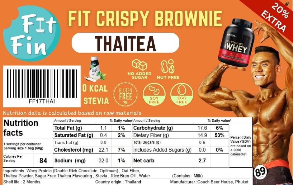 增量裝Fit Protein Brownie  低卡蛋白 布朗尼脆片 （多款口味）