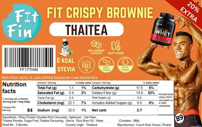 增量裝Fit Protein Brownie  低卡蛋白 布朗尼脆片 （多款口味）