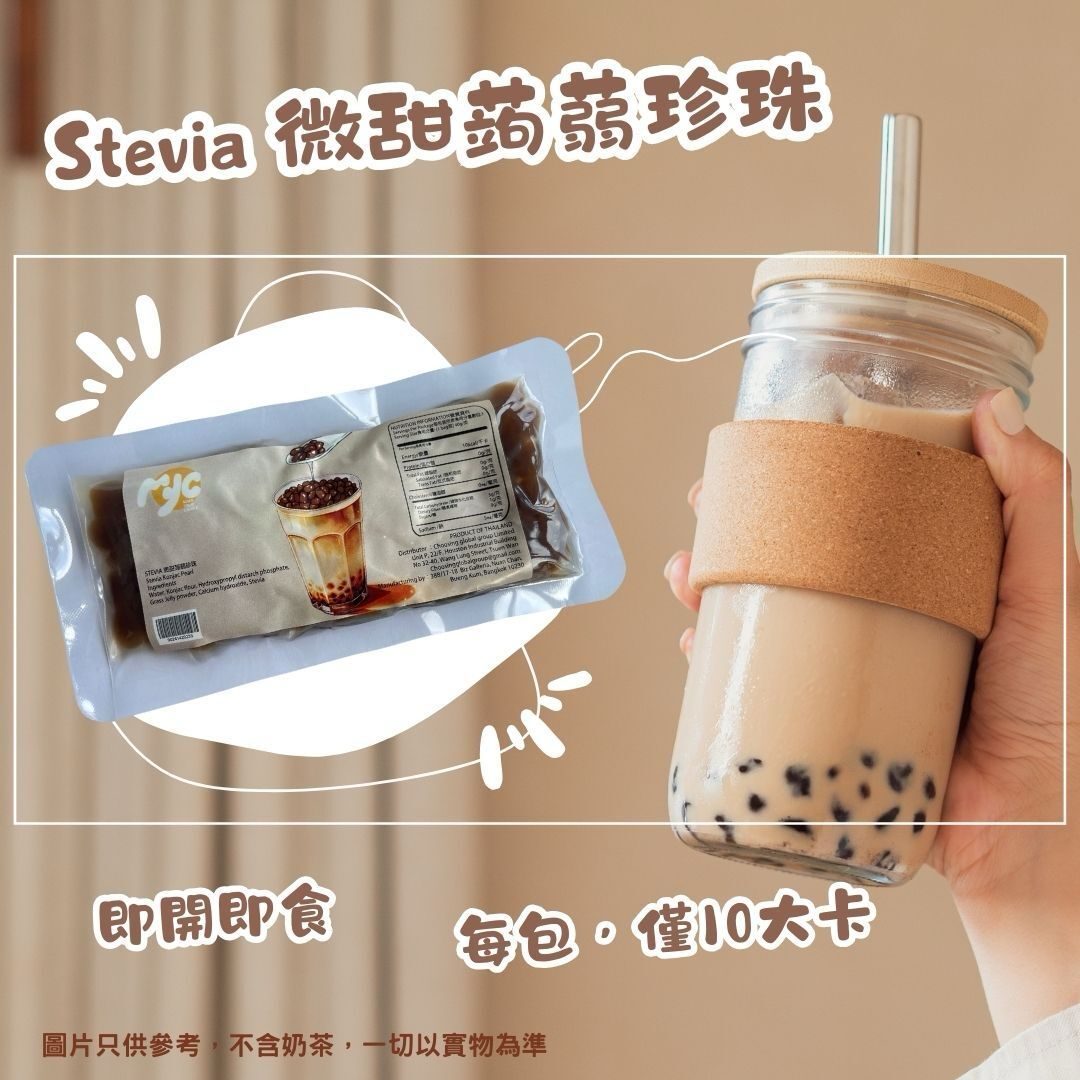 MYC - 蒟蒻珍珠 40g