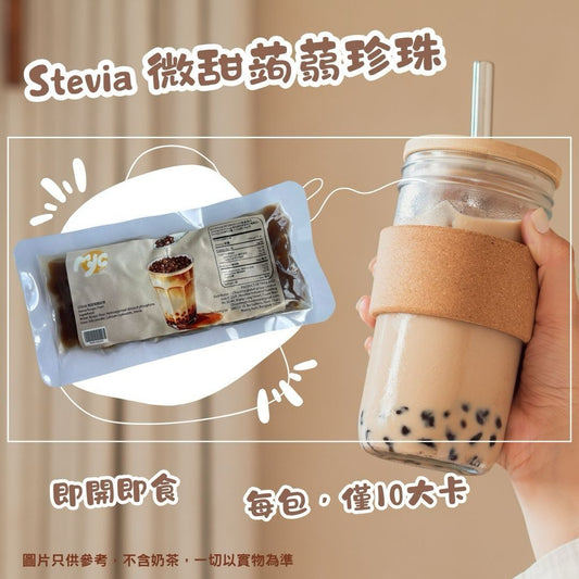 MYC - 蒟蒻珍珠 40g