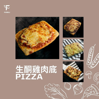 Keto pizza 生酮雞肉底Pizza 『香港製造』