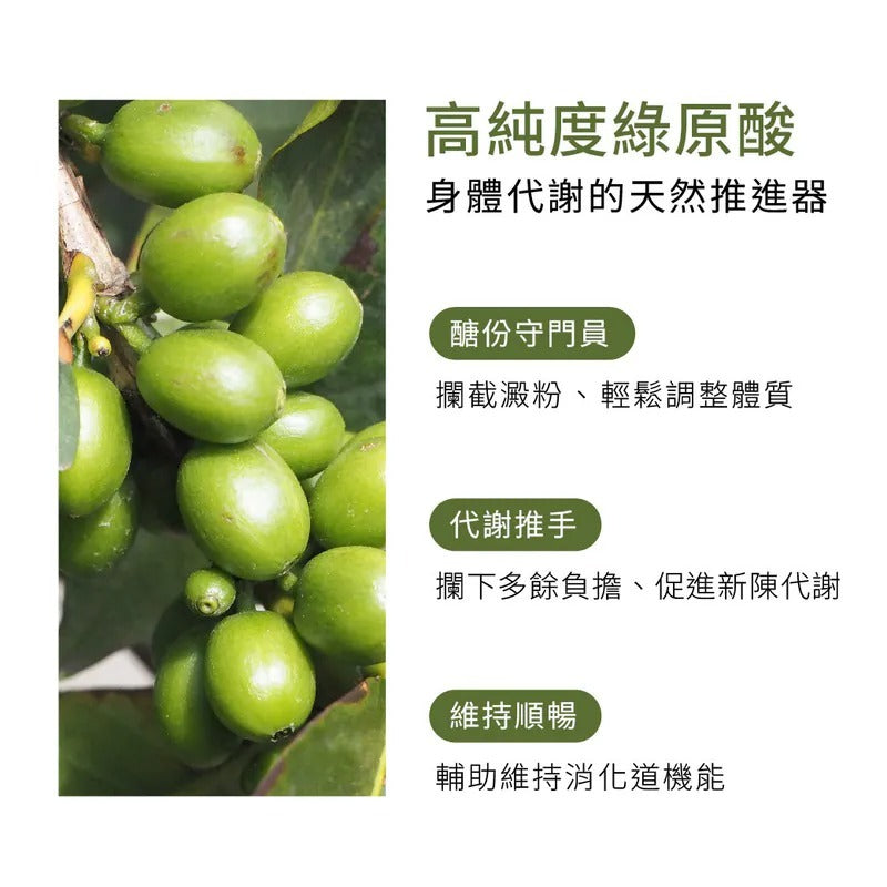 原味時代| C3倍動黑咖啡10入台灣品牌| 促進代謝、攔截澱粉