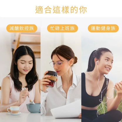 原味時代| C3倍動黑咖啡10入台灣品牌| 促進代謝、攔截澱粉