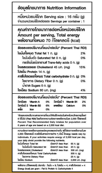 MORRIS - 芝士煙肉味脆片