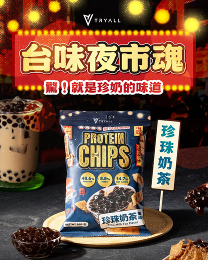 [台灣 Tryall]  蛋白薯片-夜市系列