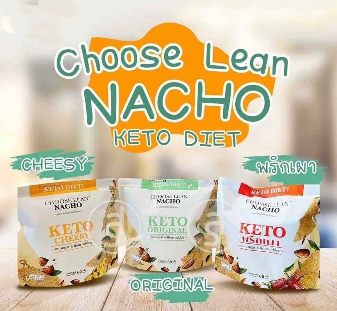 Choose Lean 生酮墨西哥脆片