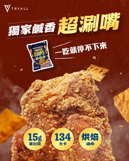 [台灣 Tryall]  蛋白薯片-夜市系列