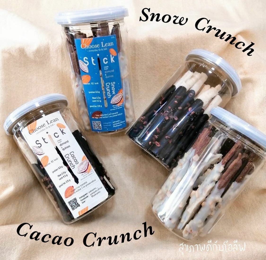 Choose Lean 低碳高蛋白 朱古力百力滋(多款口味）