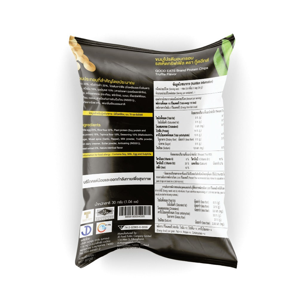 【Good Eats】泰國 蛋白脆片 (2 款口味) 30g /包