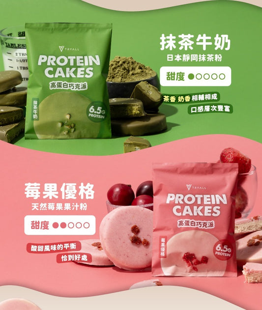 [台灣 Tryall]  Protein cake