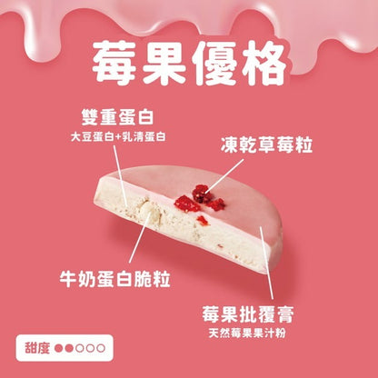 [台灣 Tryall]  Protein cake