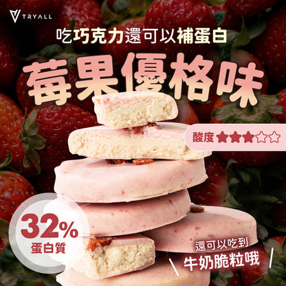 [台灣 Tryall]  Protein cake