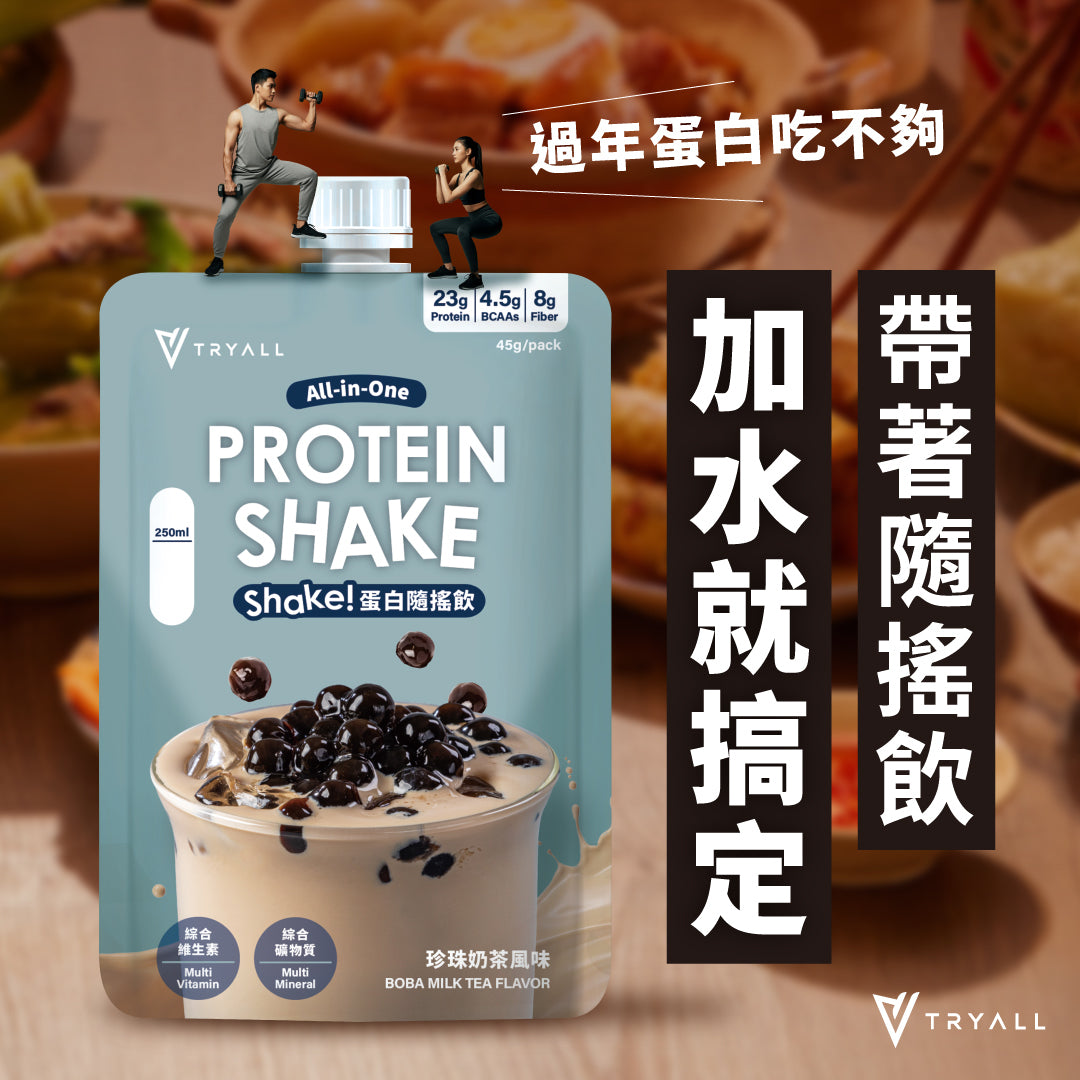 [Tryall] Shake! 隨搖飲 (45g/包) -