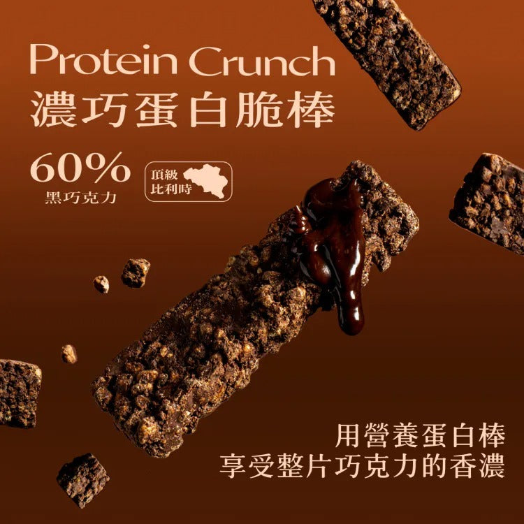SPARK PROTEIN-濃巧蛋白脆棒 - 60%黑巧克力