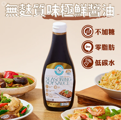無麩質味極鮮醬油 410g