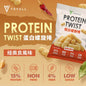 Tryall | Protein Twist Cookies- BBQ [台灣 Tryall]  蛋白螺旋捲-