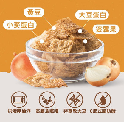 [台灣 Tryall] 涮嘴蛋白酥脆脆