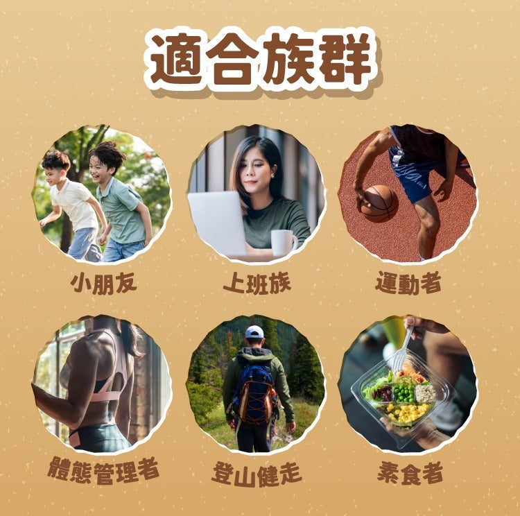 [台灣 Tryall] 涮嘴蛋白酥脆脆