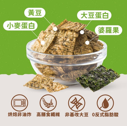 [台灣 Tryall] 涮嘴蛋白酥脆脆