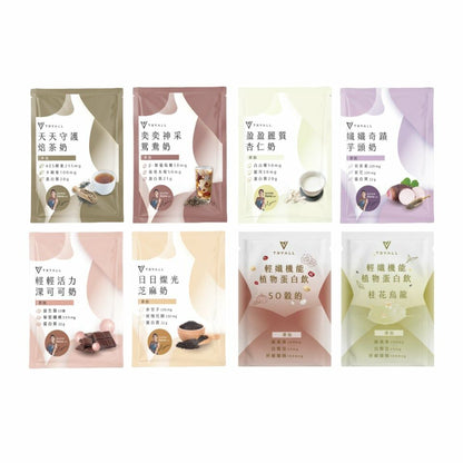 [台灣 Tryall] 機能植物蛋白飲 隨手包