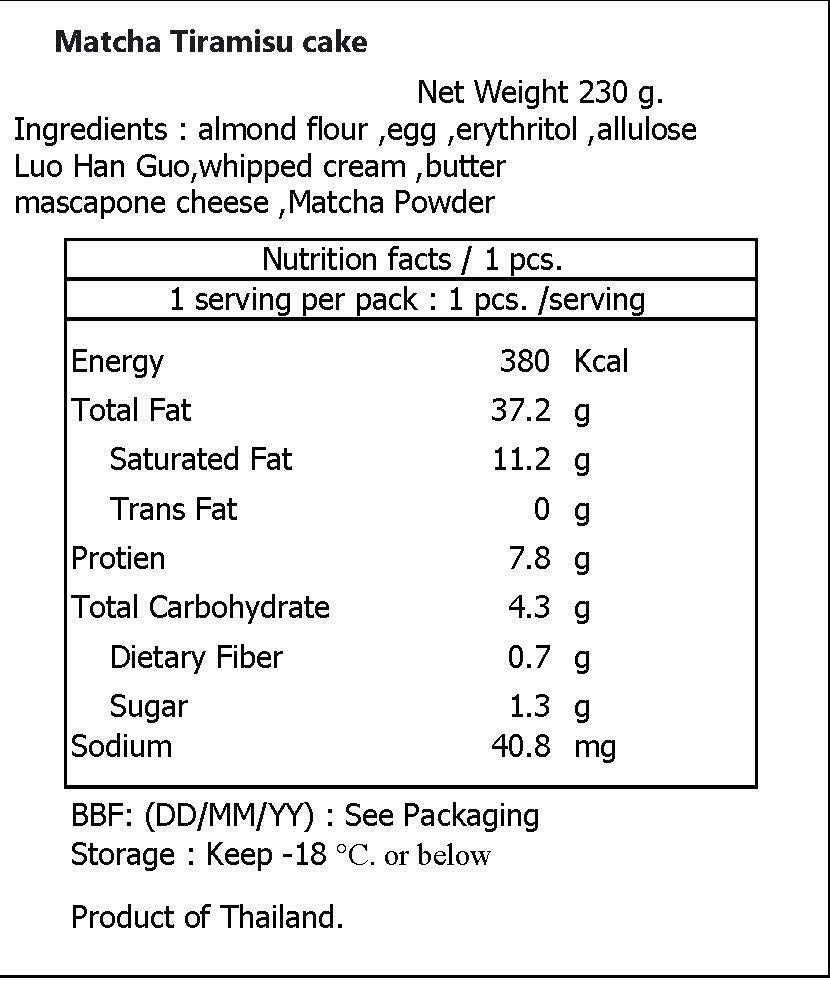 NuTrail Nut Granola Cereal 堅果格蘭諾拉麥片
