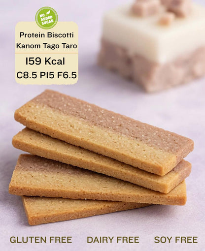 FitFin Biscotti ｜ 多款口味 -低碳低卡