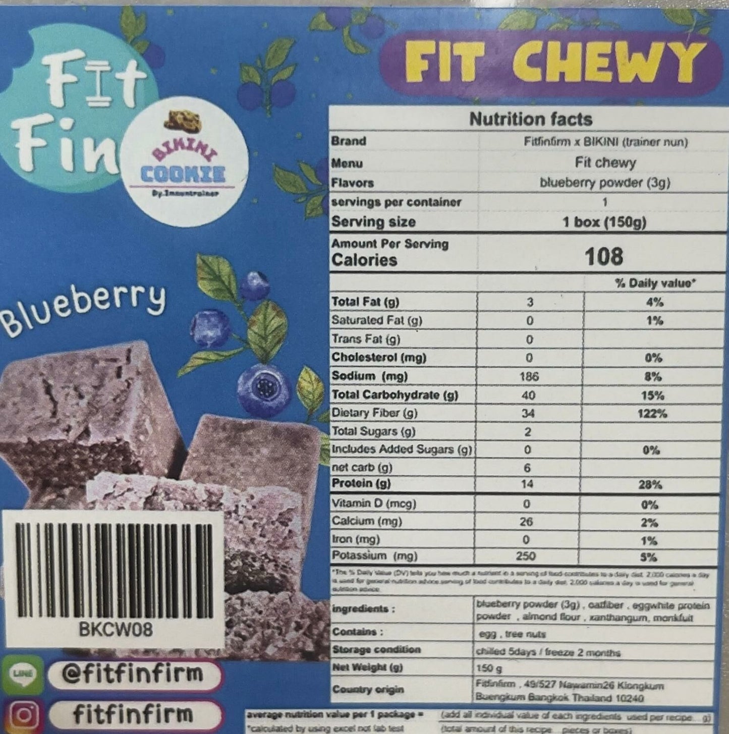FitFIN Chewy 藍莓口味