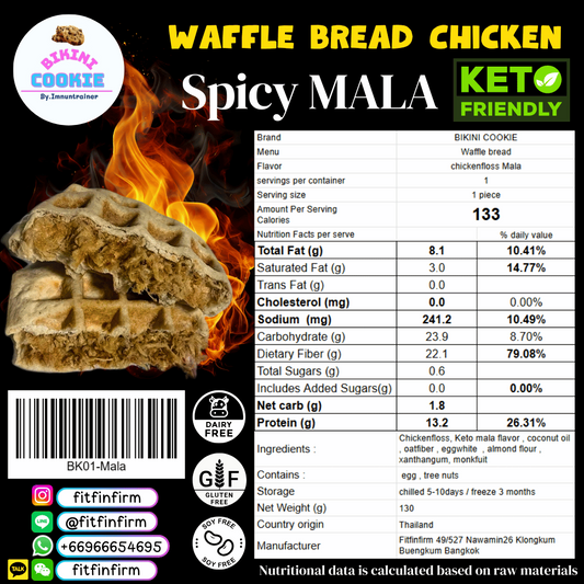Waffle Bread 低碳雞肉鬆格仔餅-MALA