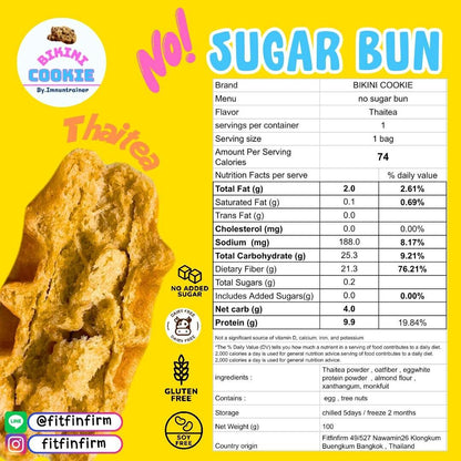 FitFIN NO SUGAR BUN 低碳高蛋白包