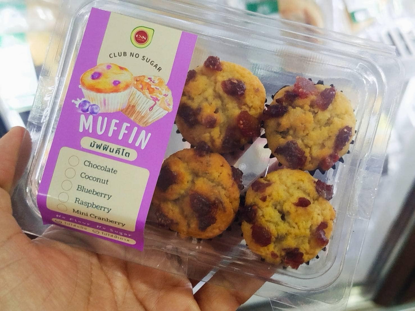 CNS-迷你MUffin 蔓越莓（1盒6粒）