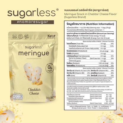 Sugarless 無添加糖蛋白脆餅 -Chedda Cheese 25g