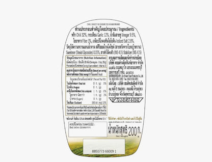 無添加糖辣椒醬 200ml