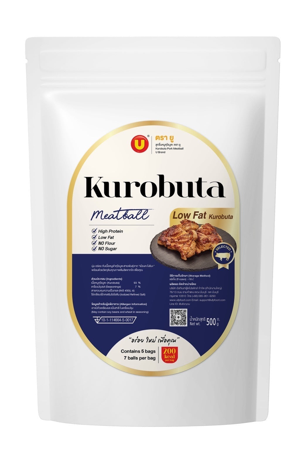 U for You U for You 無麵粉黑毛豬肉丸  500g (獨立包裝-5小包)Kurobuta Meat Ball 500g