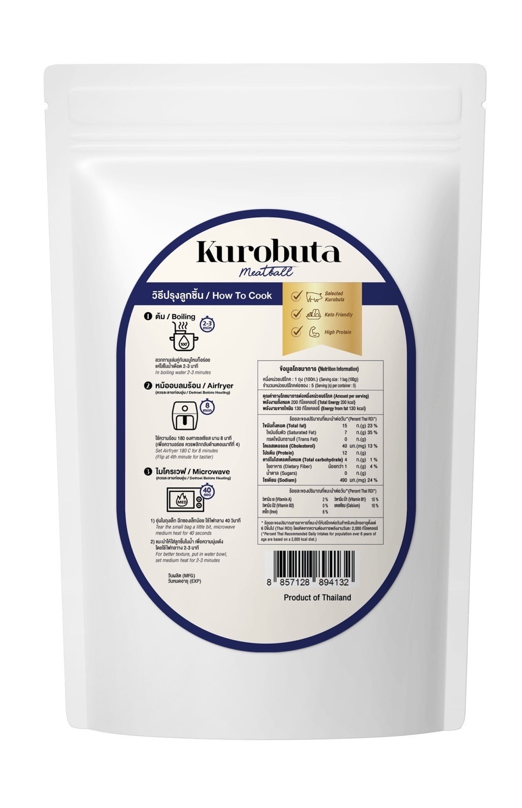 U for You U for You 無麵粉黑毛豬肉丸  500g (獨立包裝-5小包)Kurobuta Meat Ball 500g