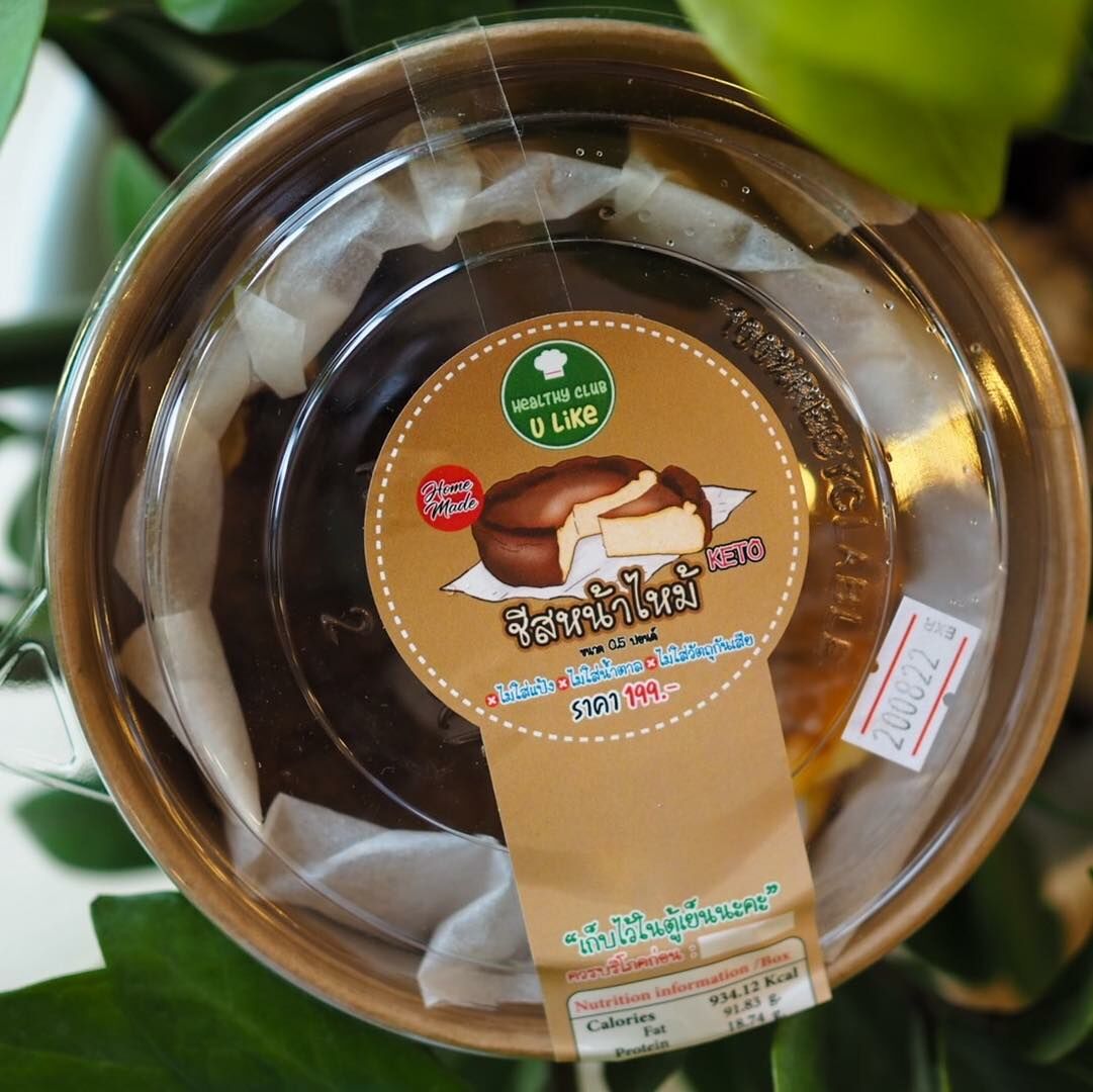 Keto Basque Burnt Cheesecake