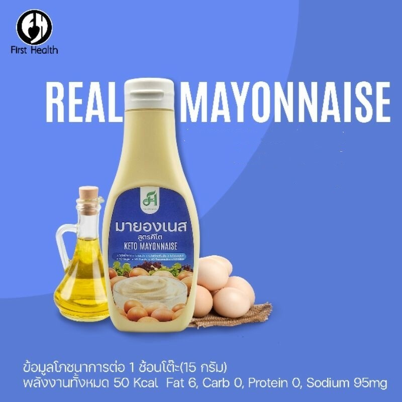 Keto  Mayonnaise