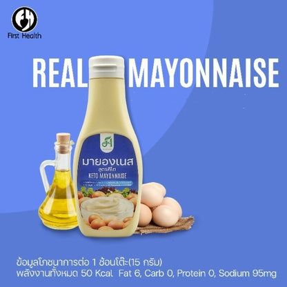 Keto  Mayonnaise