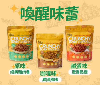 So Good Piece - 高蛋白脆香豬肉條 60g