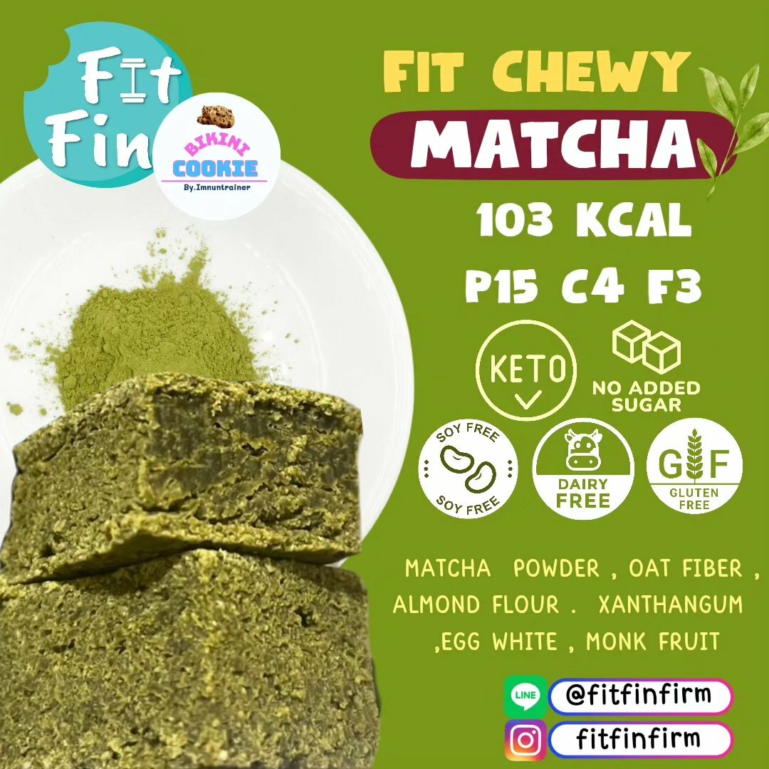 FitFIN Chewy Matcha