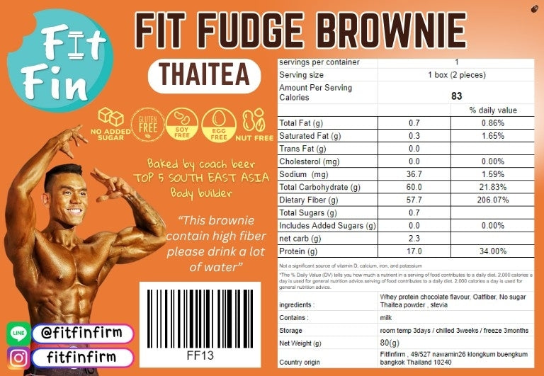 FitFin 低卡 高蛋白 Brownie Fudge  (多款口味）