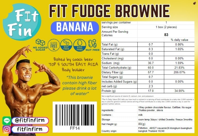 FitFin 低卡 高蛋白 Brownie Fudge  (多款口味）