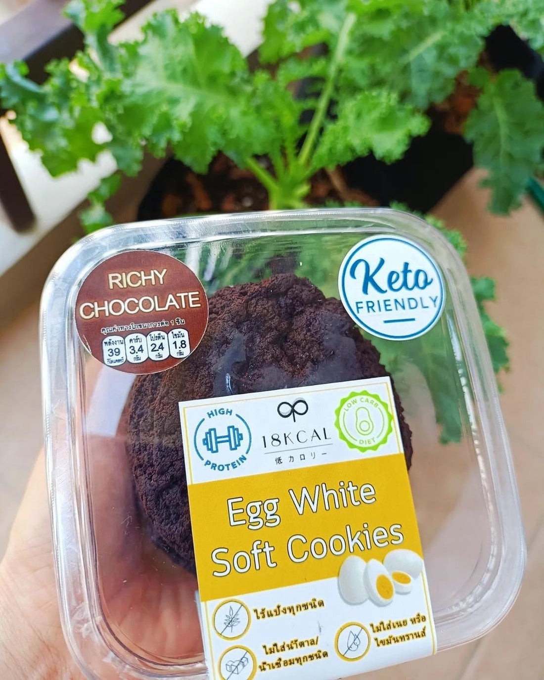 18 Kcal | Egg White Soft Cookies