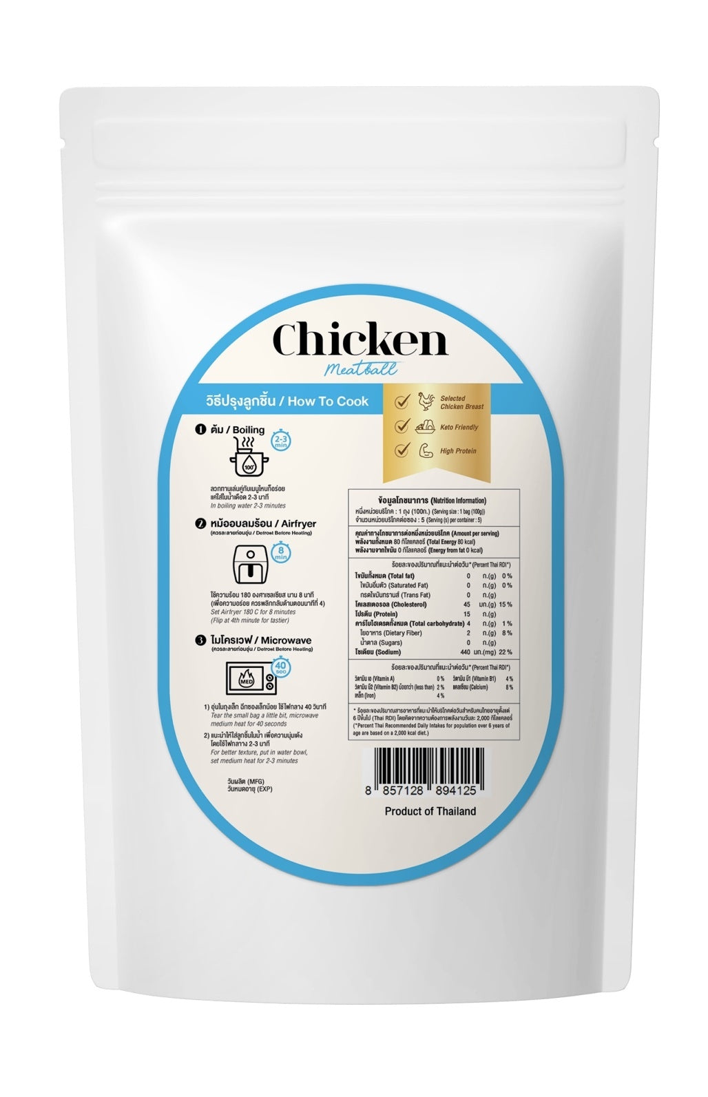 U for You 低卡純雞胸肉肉丸 35粒 500g (獨立包裝-5小包)-500g