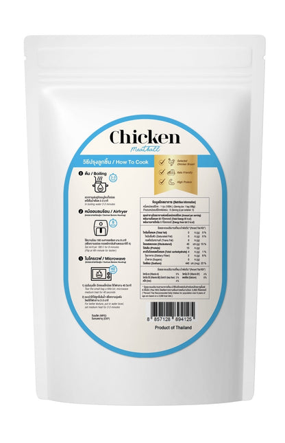 U for You 低卡純雞胸肉肉丸 35粒 500g (獨立包裝-5小包)-500g