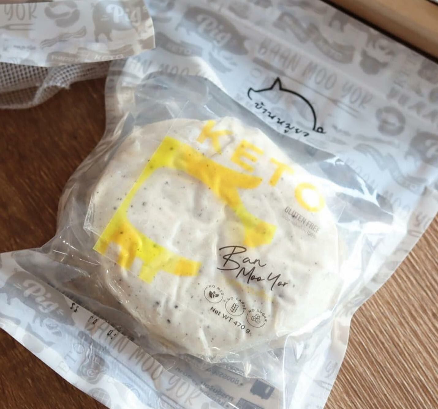 生酮 無麵粉 蒜味扎肉餅（±300g)