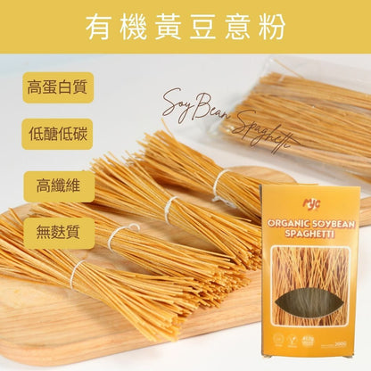 已到期 9/9/2025 M.Y.C - 有機無麩質低碳大豆意粉 200g