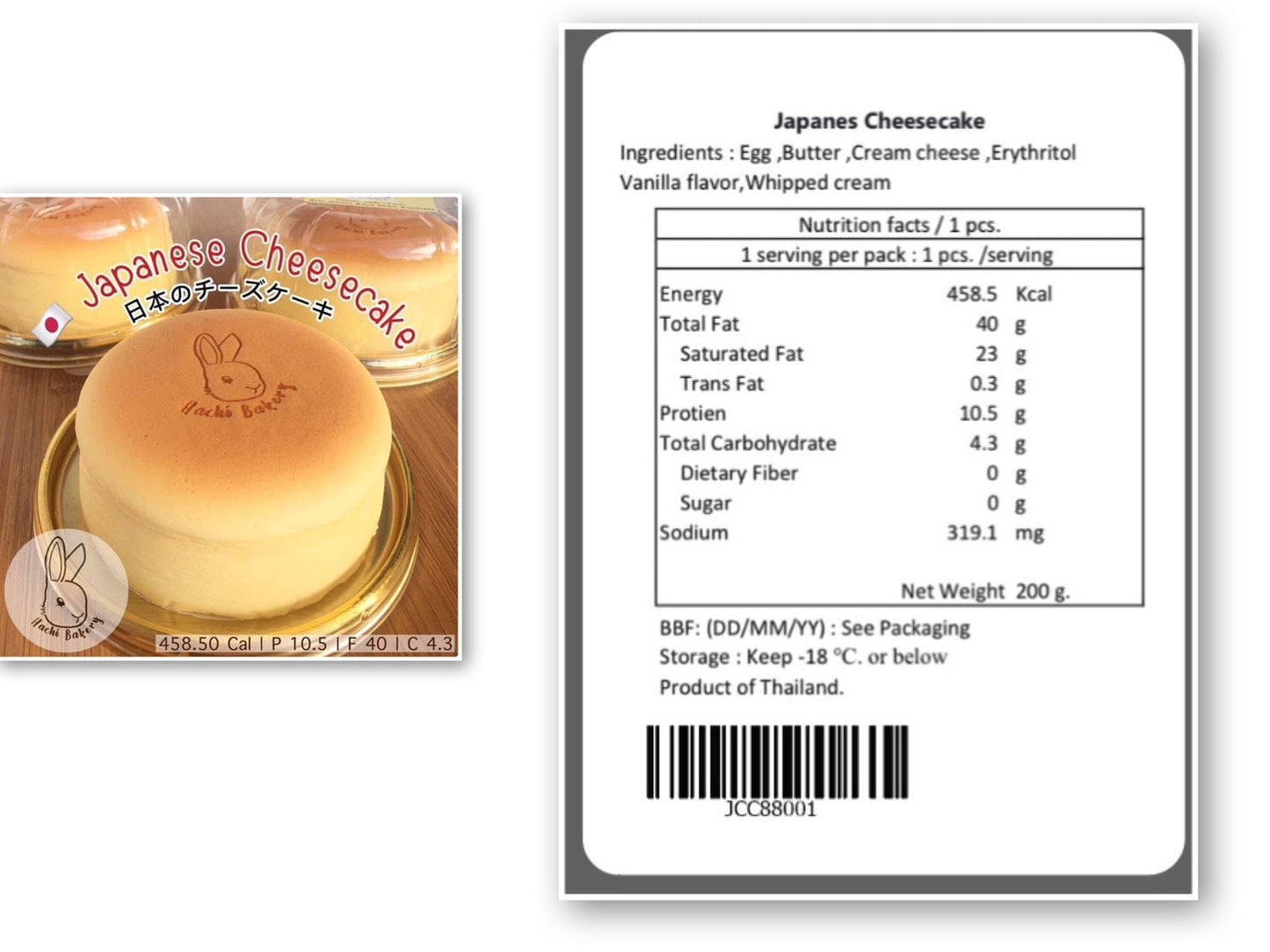 日式芝士蛋糕 4"